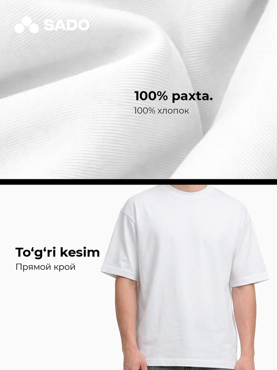 Футболка мужская SADO