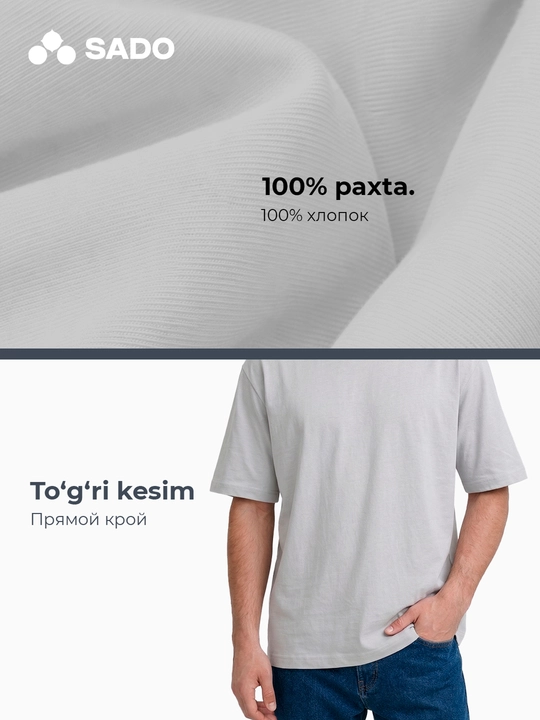 Футболка мужская SADO