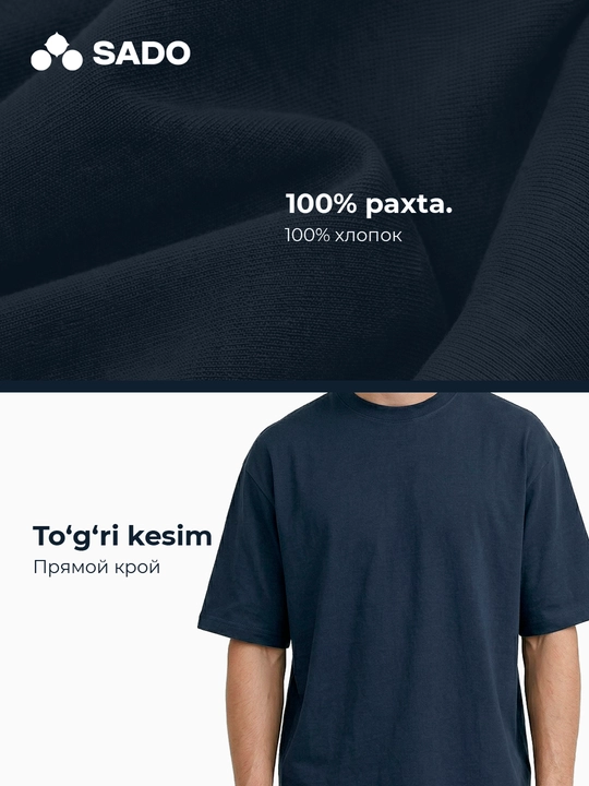 Футболка мужская SADO