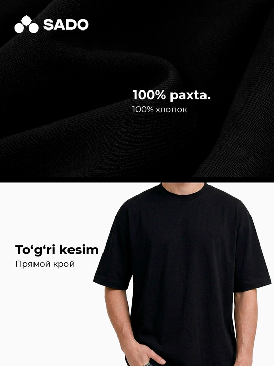 Футболка мужская SADO