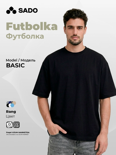 Erkaklar uchun futbolka SADO - 
