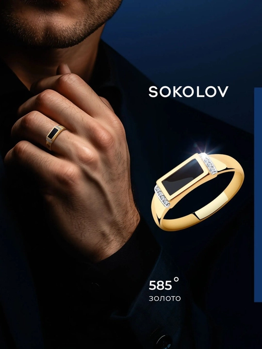 Мужское кольцо-печатка SOKOLOV,  из красного золота 585 с наношпинелью и фианитами 018347 - 