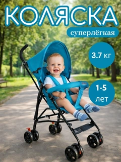 Голубой