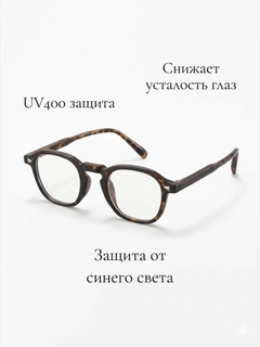 Коричневый
