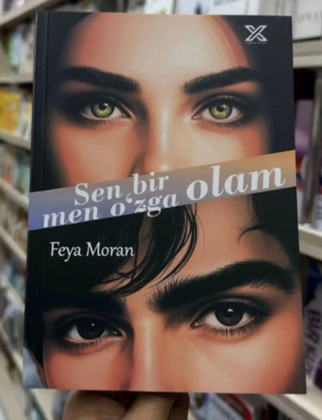 Сен бир олам, мен ўзга олам, Фея Моран