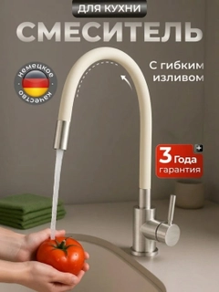 Кремовый