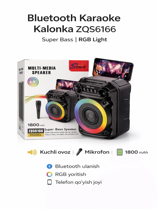 Bluetooth-караоке-калонк  МодельК  СККАЛ