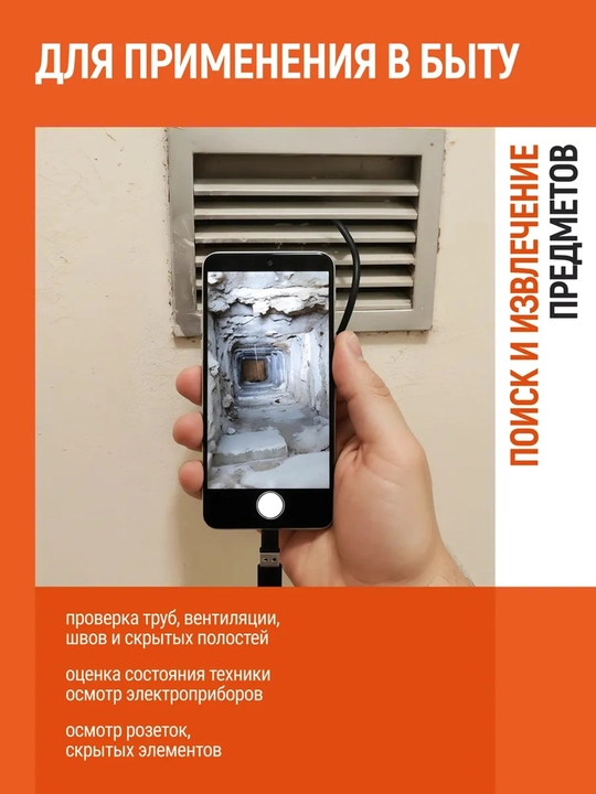 Endoskop-zond kamera: avto va dvigatel uchun moslanuvchan videozond, IP67, USB/Type-C, 2m