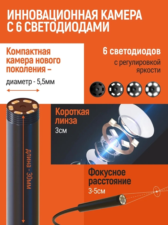 Endoskop-zond kamera: avto va dvigatel uchun moslanuvchan videozond, IP67, USB/Type-C, 2m