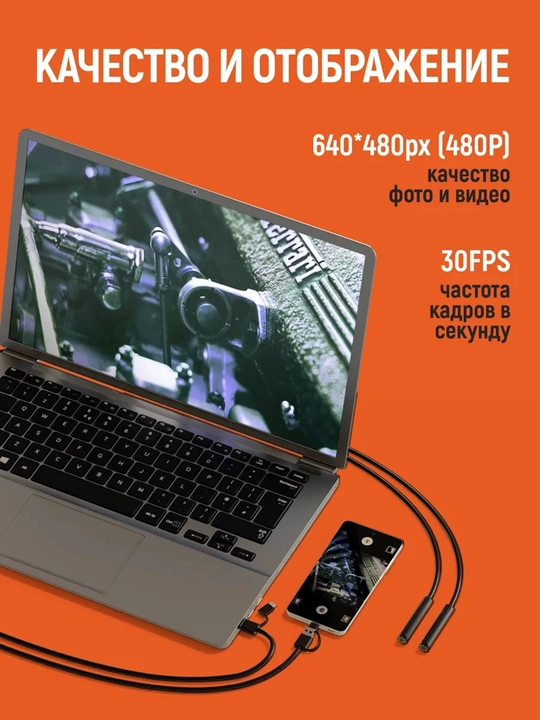 Endoskop-zond kamera: avto va dvigatel uchun moslanuvchan videozond, IP67, USB/Type-C, 2m