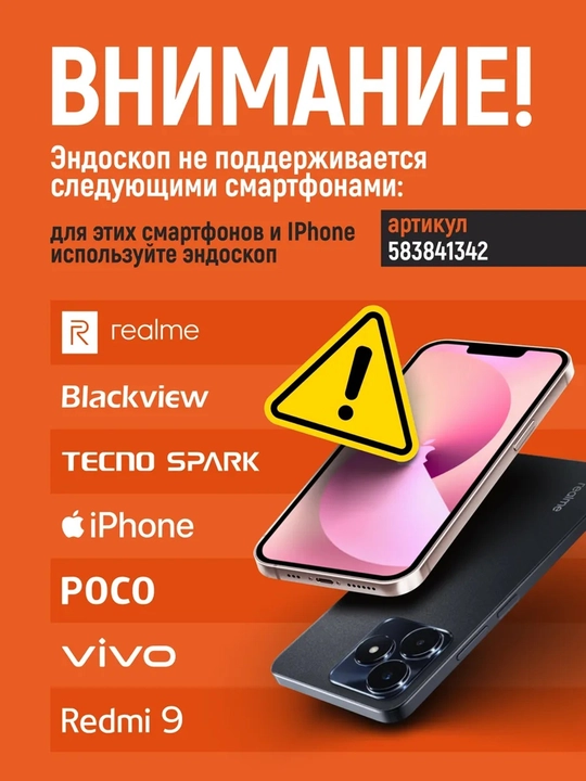 Endoskop-zond kamera: avto va dvigatel uchun moslanuvchan videozond, IP67, USB/Type-C, 2m