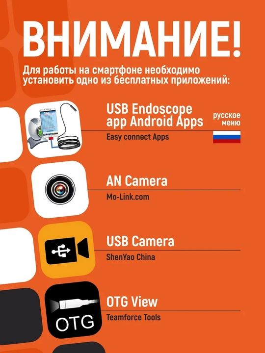 Endoskop-zond kamera: avto va dvigatel uchun moslanuvchan videozond, IP67, USB/Type-C, 2m
