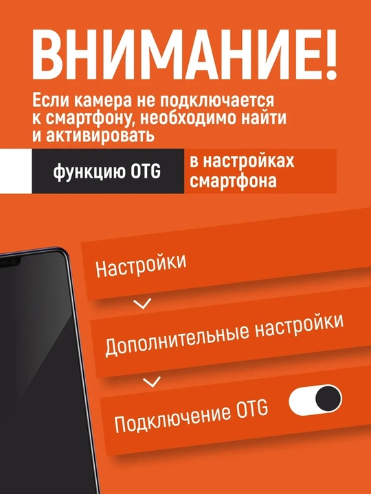 Endoskop-zond kamera: avto va dvigatel uchun moslanuvchan videozond, IP67, USB/Type-C, 2m