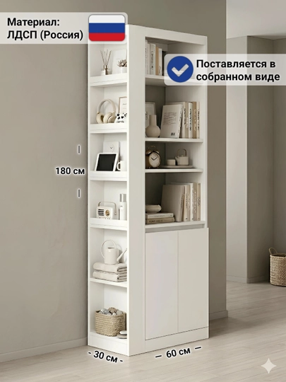 Стеллаж-шкаф BEKON, ЛДСП, 180x90x30 см, поставляется в собранном виде — MSW-BEKON-SER