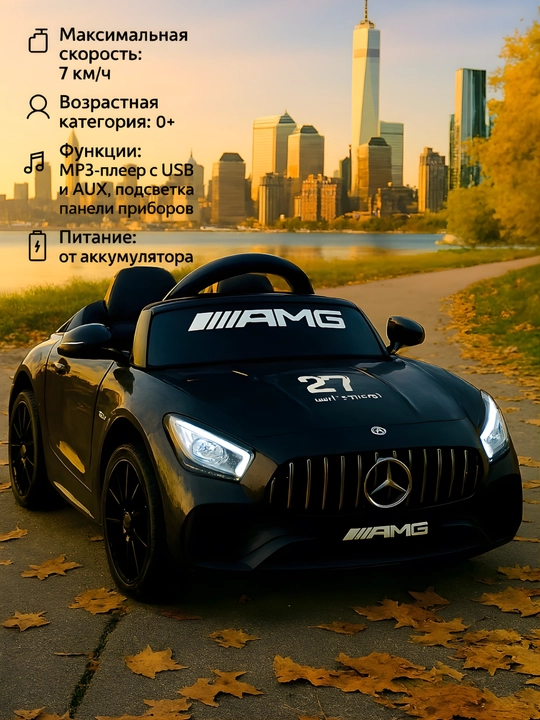Детский электро-автомобиль с пультом, на аккумуляторе, музыка, фары