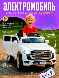 Прозрачный