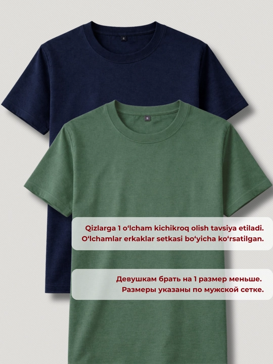 Футболка базовая мужская и женская, однотонная, 100% хлопок, S-4XL, ORZU-TEKS
