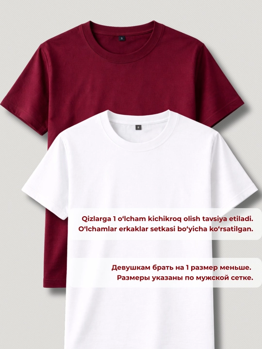 Футболка базовая мужская и женская, однотонная, 100% хлопок, S-4XL, ORZU-TEKS
