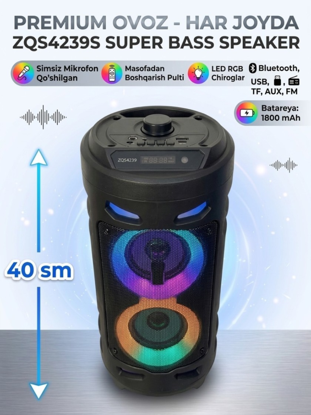 Портативная караоке-колонка ZQS с микрофоном, пультом, RGB и Bluetooth - 