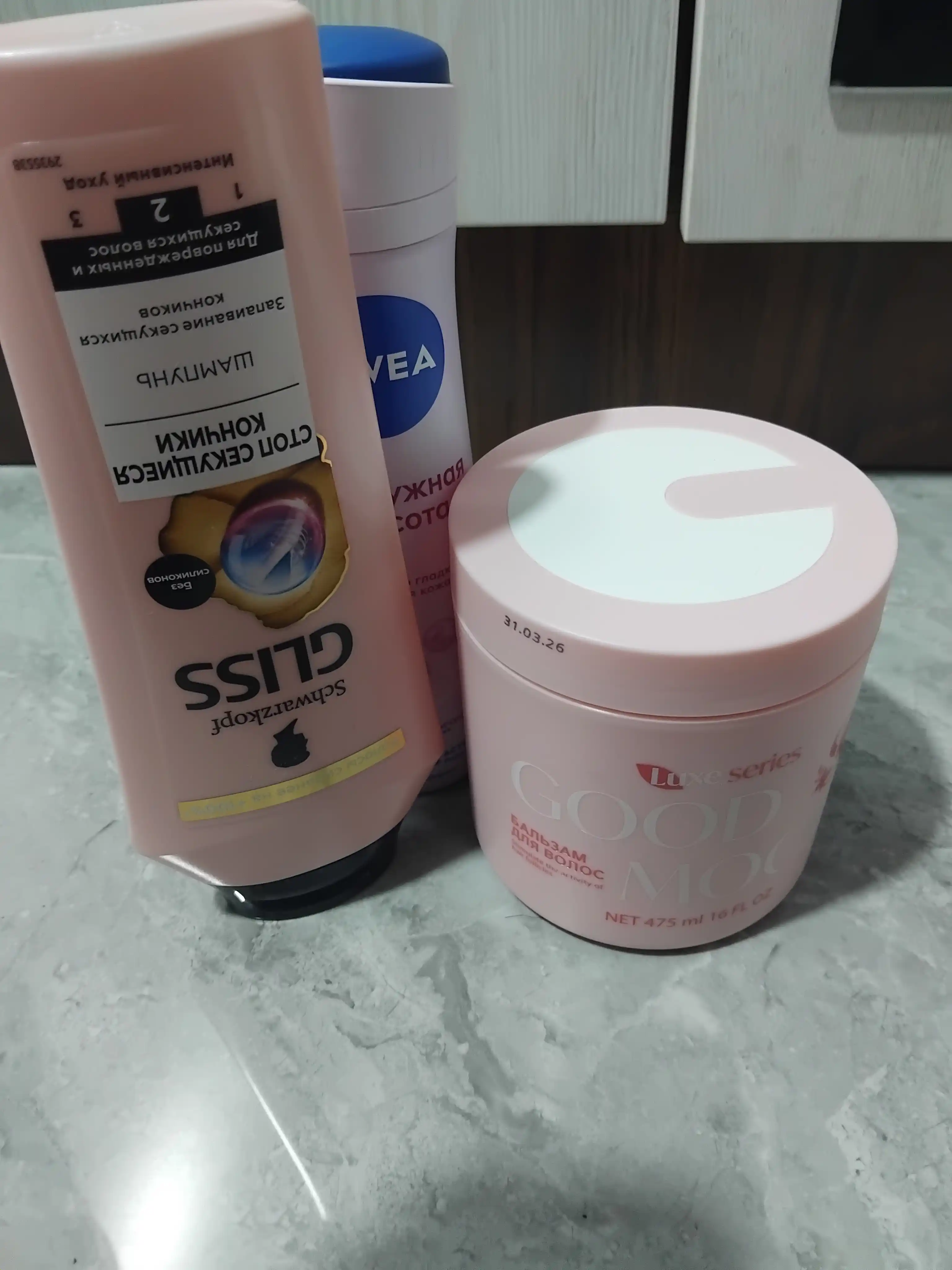 Шампунь для волос Gliss Kur Split Hair Miracle, 250 мл