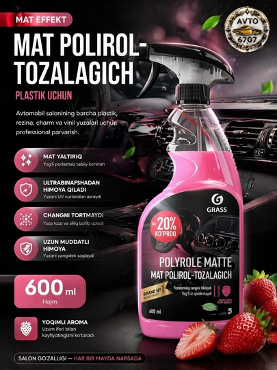 Grass матовый полироль‑очиститель для пластика “Polyrole Matte” (600  мл) — AVT6707-0024