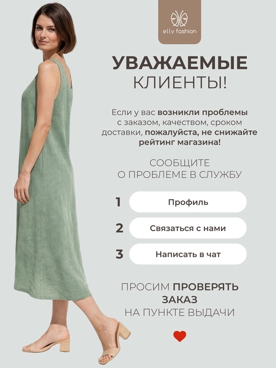 Yozgi  sarafan ayollar uchun, zig‘ir — ELLY FASHION