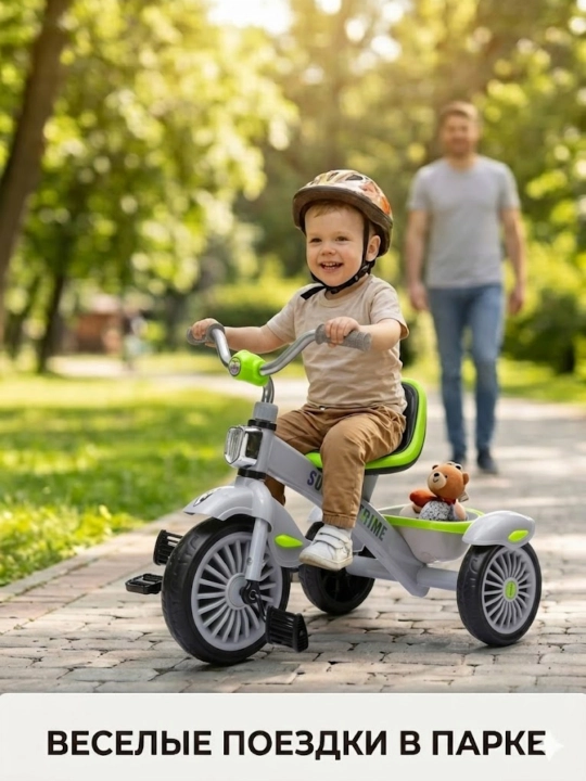 Bolalar uch g‘ildirakli velosiped 2-5 yosh, savatli, sirpanmaydigan pedal