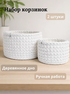 Белый
