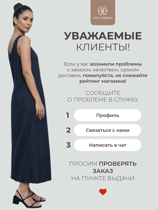 Yozgi  sarafan ayollar uchun, zig‘ir — ELLY FASHION