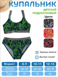 Синий