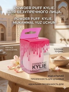 Конфетный