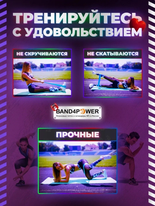 Фитнес резинки для ног и ягодиц, набор эспандеров 5 штук, для йоги и тренировок
