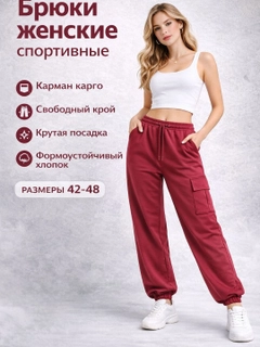 Бордовый