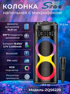 Черный