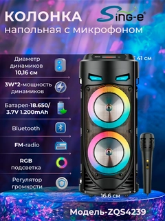 Красный