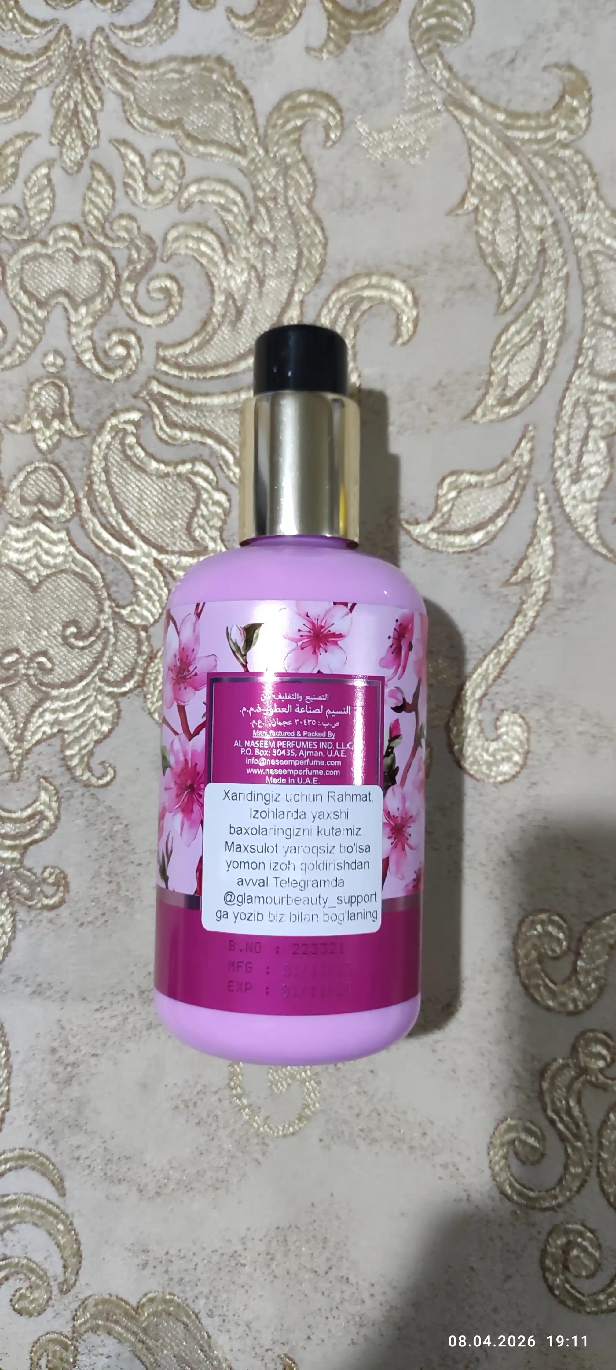 Body Lotion Lamsa, смягчающий и увлажняющий крем для тела, 250 мл