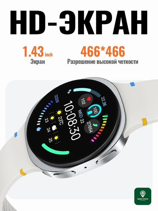 Смарт часы HOCO Y43 AMOLED 1.43 GPS, Bluetooth звонки спортивные режимы длительная батарея