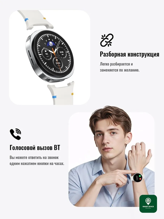 Смарт часы HOCO Y43 AMOLED 1.43 GPS, Bluetooth звонки спортивные режимы длительная батарея