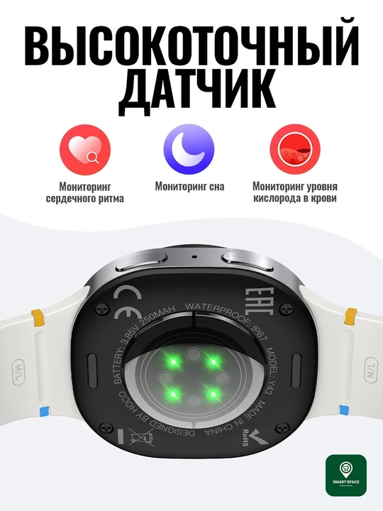 Смарт часы HOCO Y43 AMOLED 1.43 GPS, Bluetooth звонки спортивные режимы длительная батарея