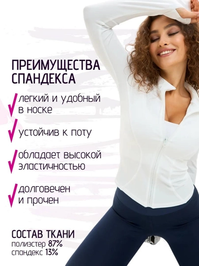 Легкий Женский рашгард-лонгслив, для спорта и фитнеса обтягивающий термотоп