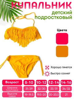 Желтый