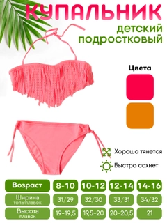 Розовый