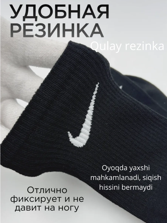 Turkiyaning sifatli rangli Nike paypoqlari, baland bo‘yli, unisekss