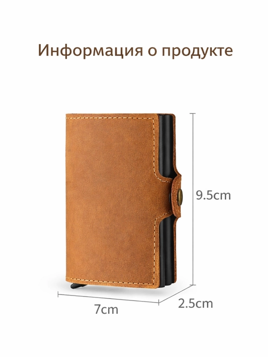 Charm kartxolder hamyon – kartalar va naqd pul uchun