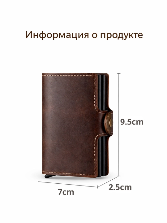 Charm kartxolder hamyon – kartalar va naqd pul uchun