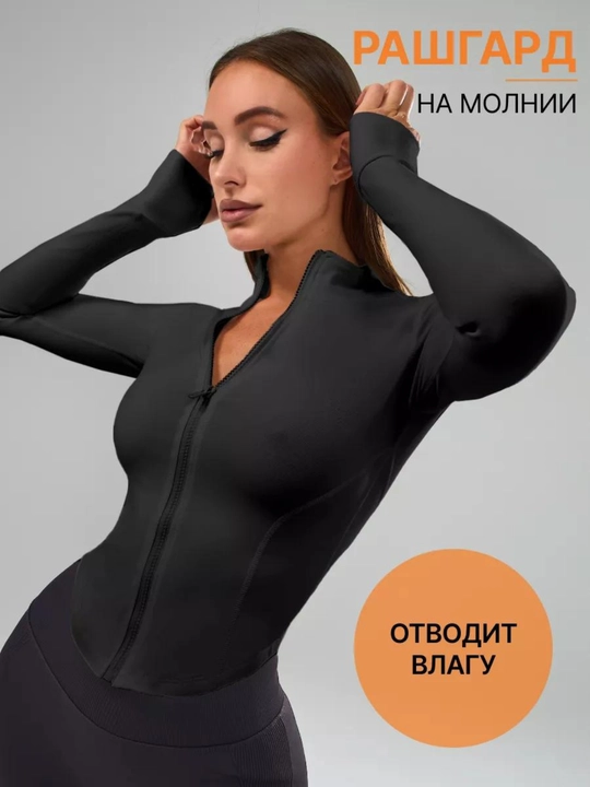 Yengil ayollar rashgardi Sport va fitnes uchun longsliv yengil mato uzun yengli termo top