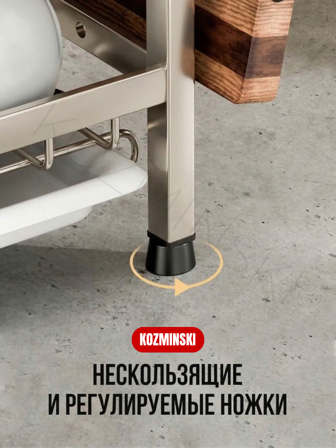 Настольная двух- и трёхъярусная сушилка для посуды из нержавеющей стали