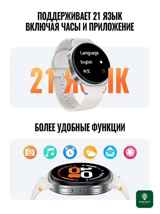 Смарт часы HOCO Y43 AMOLED 1.43 GPS, Bluetooth звонки спортивные режимы длительная батарея