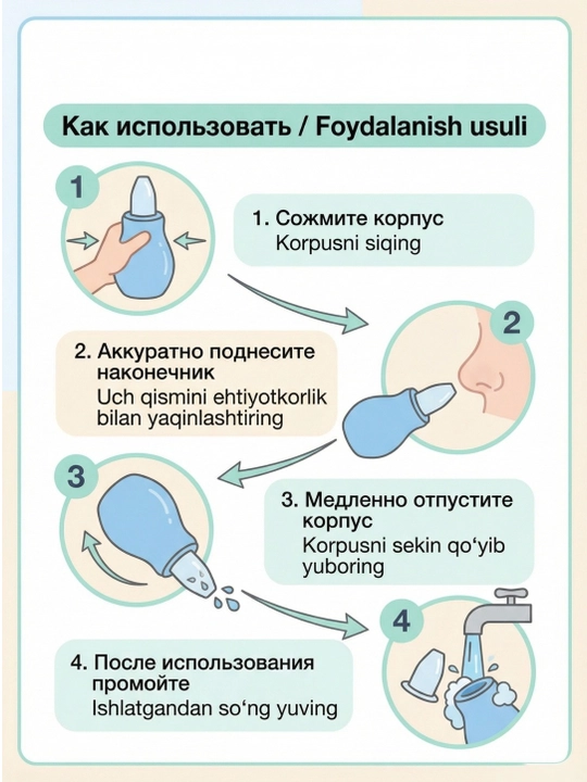 Bolalar uchun burun aspiratori, chaqaloqlar uchun xavfsiz burun aspiratori