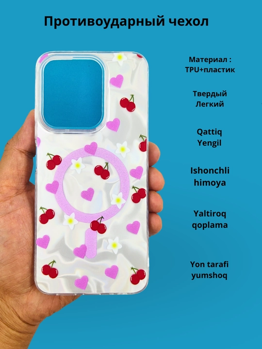 Чехлы для смартфона Redmi A5, POCO C71